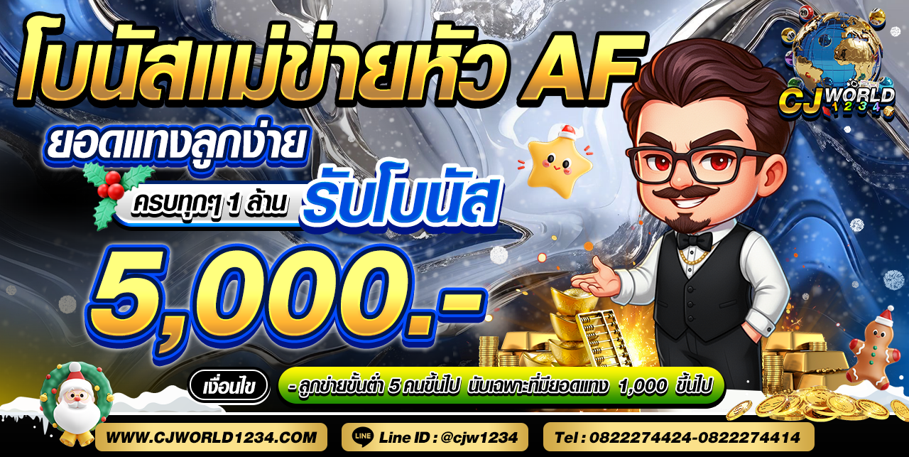 แนะนำเพื่อน