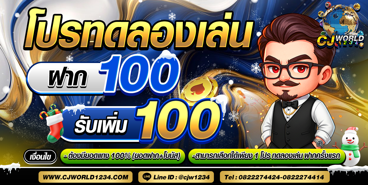 สมาชิกใหม่